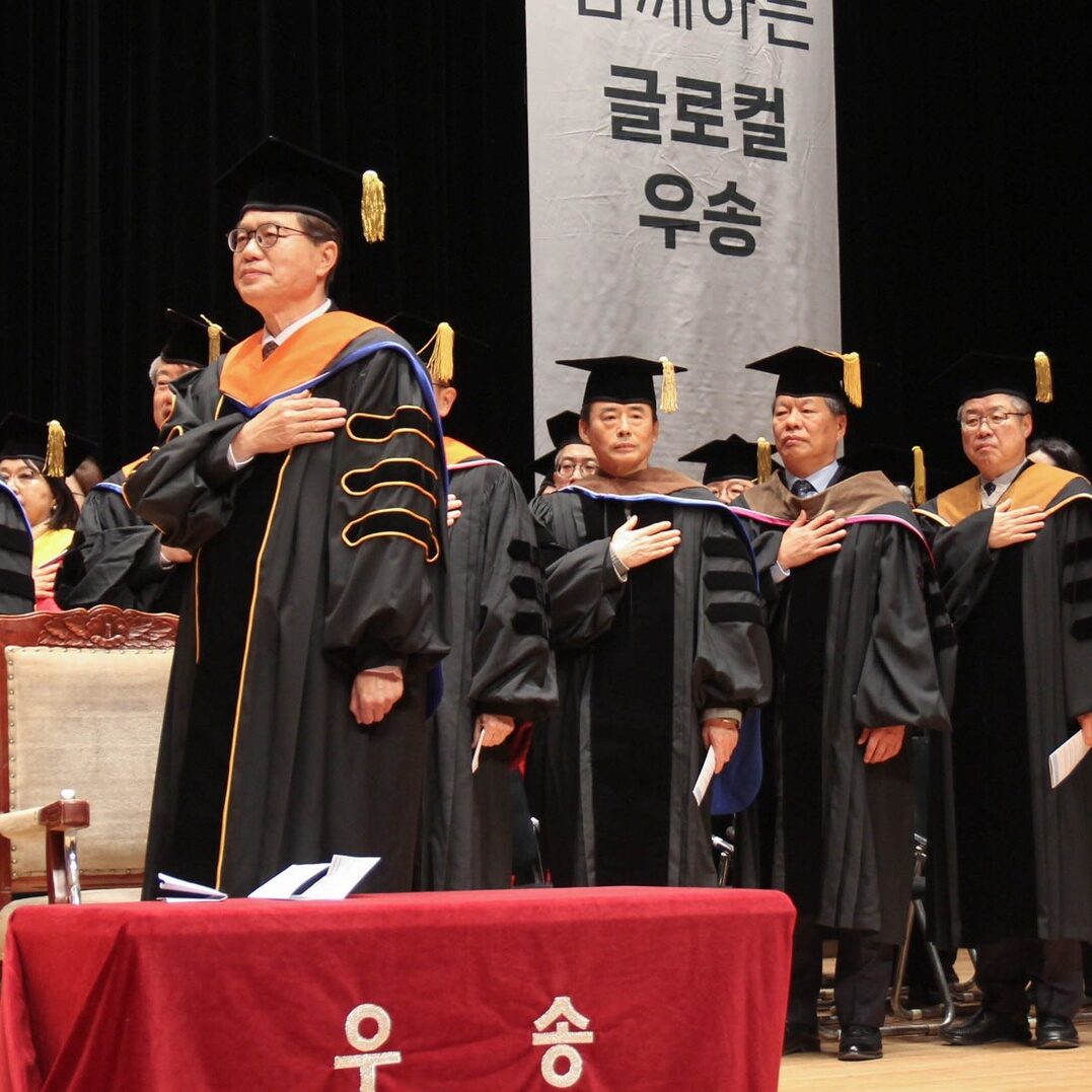 WOOSONG UNIVERSITY (WSU) 5 7 2